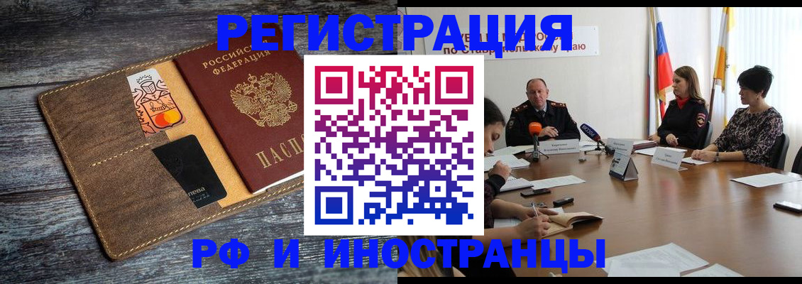 где прописаться в Краснокамске