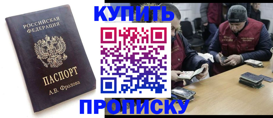 регистрация для дет. сада в Краснокамске