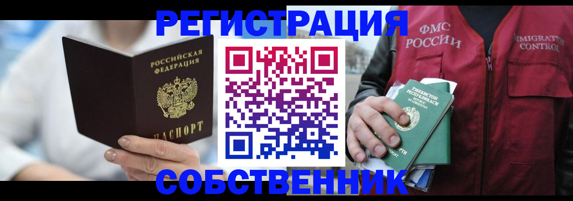 форма 3 в Краснокамске